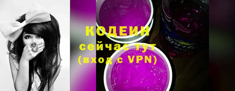 Кодеиновый сироп Lean Purple Drank  Донецк 