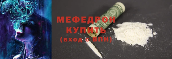 COCAINE Белокуриха