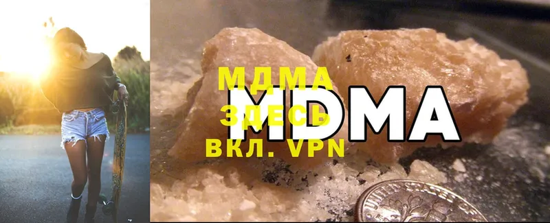 MDMA Molly  Донецк 